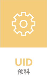 UI设计培训班之UID预科
