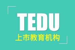 tedu上市教育机构