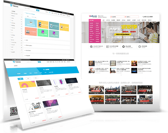 IT培训网教学系统