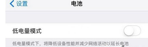 天津ios培训专家详述苹果ios系统的五大变化_www.itpxw.cn