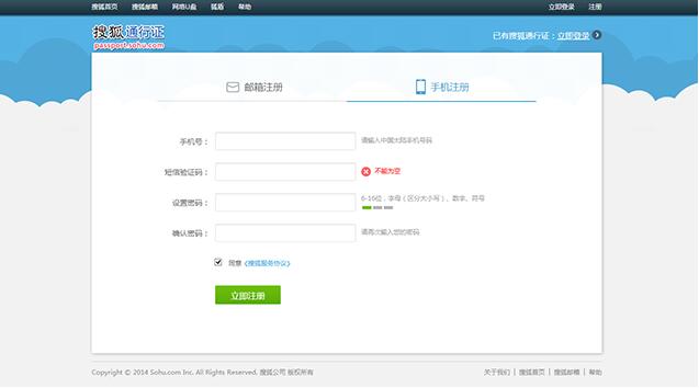网站和APP的登录界面设计技巧_www.itpxw.cn