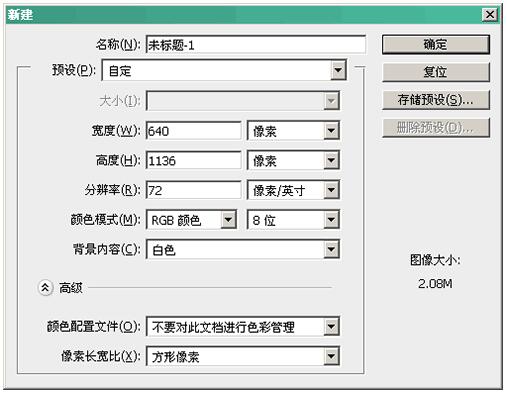 界面设计新手必读 ps配置教程_www.itpxw.cn