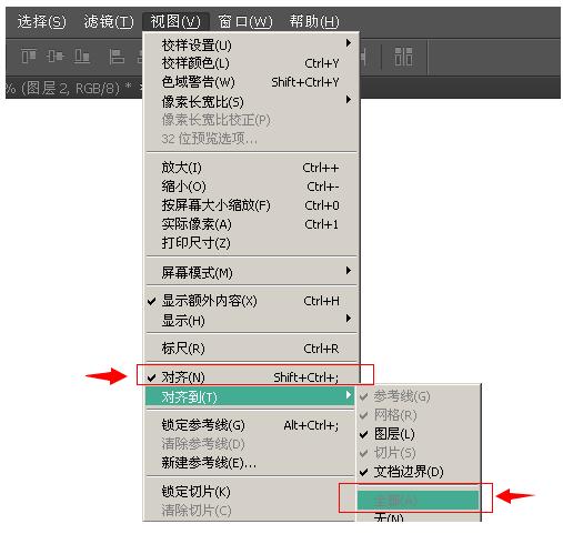 界面设计新手必读 ps配置教程_www.itpxw.cn