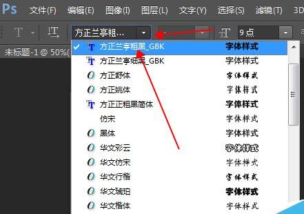 Photoshop怎样给字体库添加新字体_www.itpxw.cn