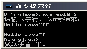 Java编程开发面向字节流的应用_www.itpxw.cn