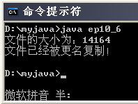 Java编程开发面向字节流的应用_www.itpxw.cn