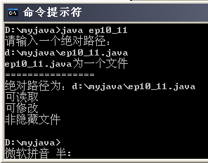 Java编程开发中文件与目录管理_www.itpxw.cn