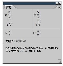 ps新手教程 RGB色彩模式_www.itpxw.cn