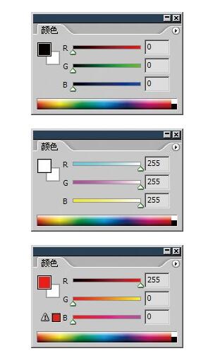 ps新手教程 RGB色彩模式_www.itpxw.cn