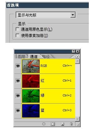 ps新手教程 图像通道_www.itpxw.cn