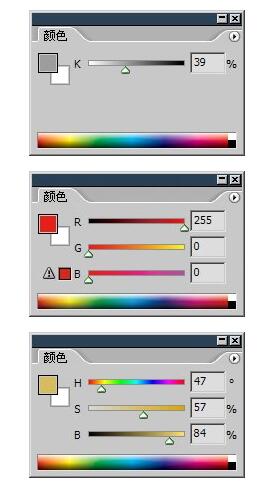 【ps新手教程】颜色的选取_www.itpxw.cn