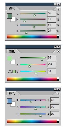 【ps新手教程】颜色的选取_www.itpxw.cn