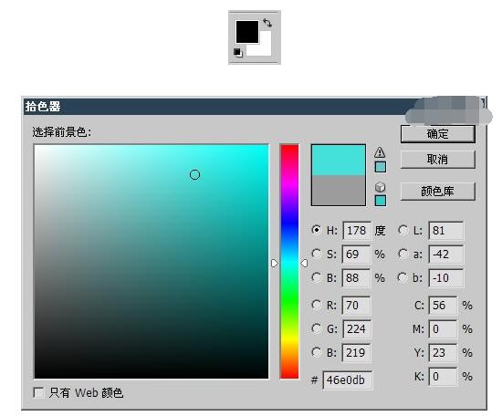 【ps新手教程】颜色的选取_www.itpxw.cn