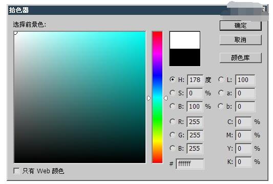 【ps新手教程】颜色的选取_www.itpxw.cn