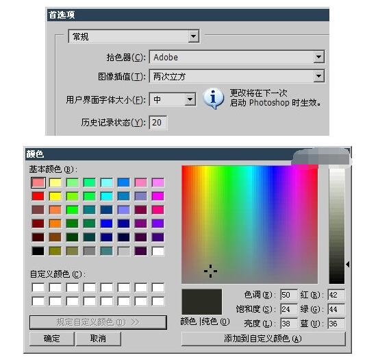 【ps新手教程】颜色的选取_www.itpxw.cn