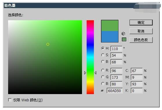 【ps新手教程】颜色的选取_www.itpxw.cn