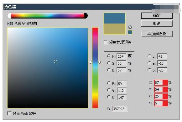 【ps新手教程】颜色的选取_www.itpxw.cn