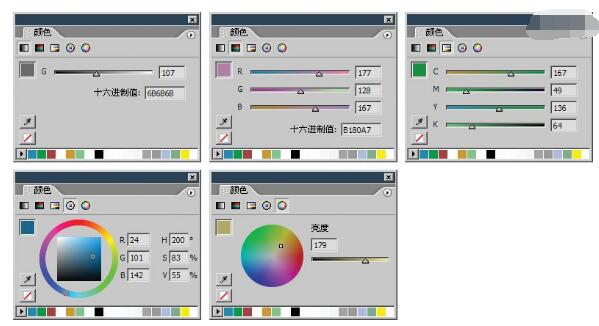 【ps新手教程】颜色的选取_www.itpxw.cn