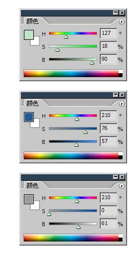 【ps新手教程】HSB色彩模式_www.itpxw.cn