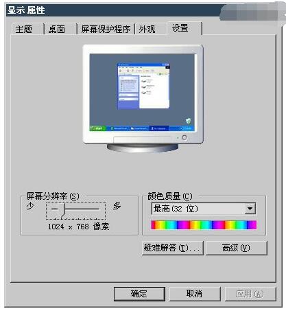 【ps入门教程】图像构成类型—点阵格式图像_www.itpxw.cn