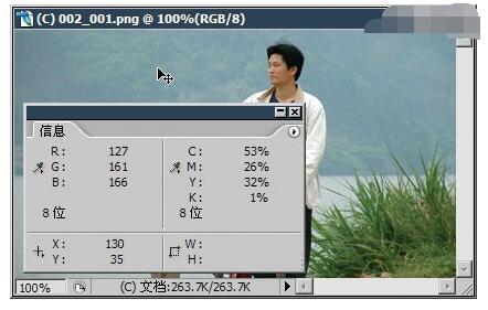 【ps入门教程】图像构成类型—点阵格式图像_www.itpxw.cn