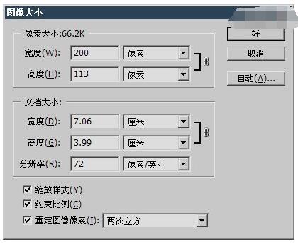 【ps入门教程】图像构成类型—点阵格式图像_www.itpxw.cn