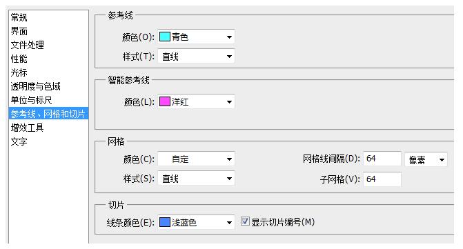 ui设计师提高工作效率的ps技巧_www.itpxw.cn