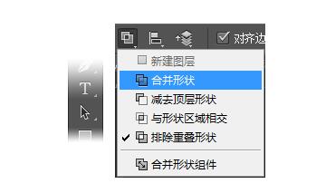 ps入门培训之基础形状的应用_www.itpxw.cn