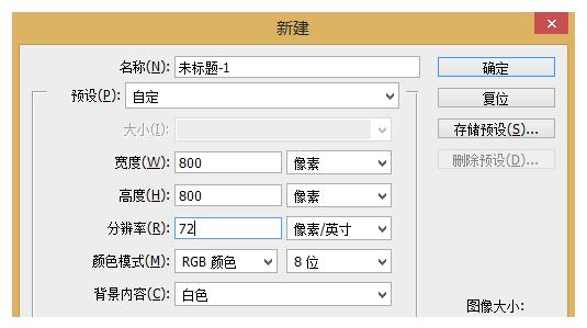 ps技能放送 构图中的浅深颜色分布_www.itpxw.cn