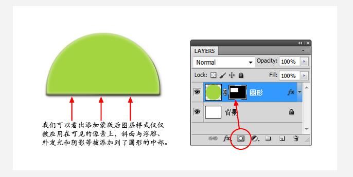 洛阳ps培训课程 运用图层样式和蒙版让ps更好用_www.itpxw.cn