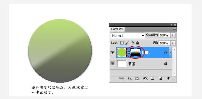 洛阳ps培训课程 运用图层样式和蒙版让ps更好用_www.itpxw.cn