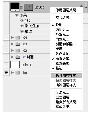 美工提高工作效率的ps技巧_www.itpxw.cn