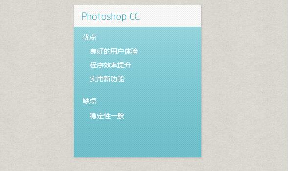 Photoshop CC的精彩新功能介绍_www.itpxw.cn