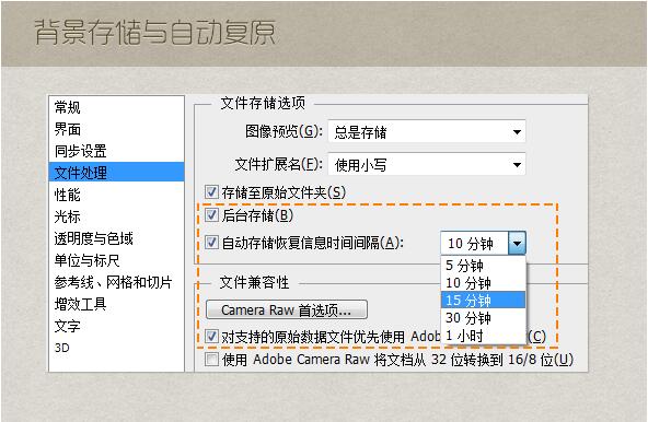 Photoshop CC的精彩新功能介绍_www.itpxw.cn