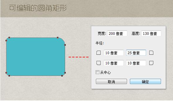 Photoshop CC的精彩新功能介绍_www.itpxw.cn