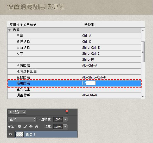 用PHOTOSHOP CC提升工作效率的14个方法_www.itpxw.cn