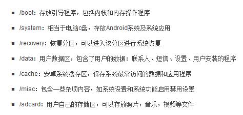 Android培训必知 Android手机启动过程经历了什么_www.itpxw.cn