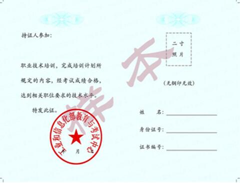 郑州UID1607培训班证书班会讲解_www.itpxw.cn