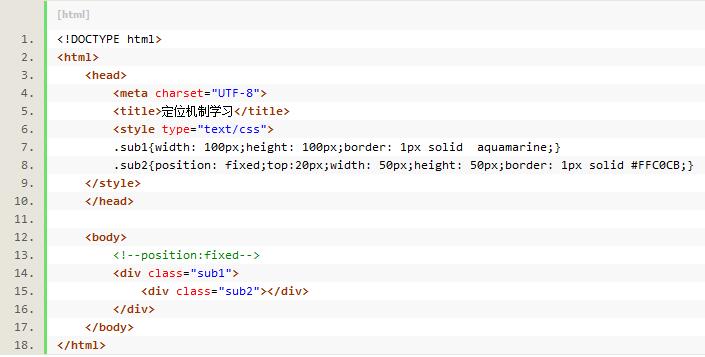 【css教程】css学习中的绝对定位和相对定位_www.itpxw.cn