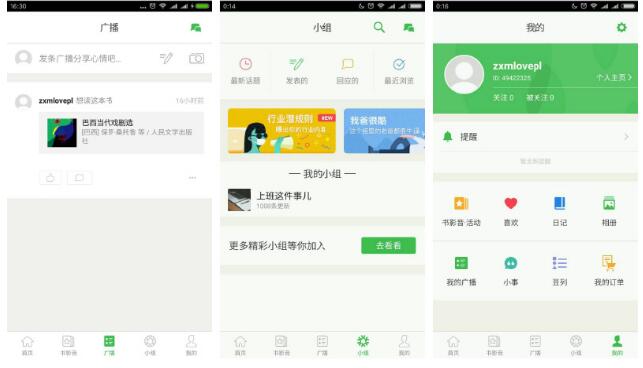 网页设计培训学校必学的色彩层次运用_www.itpxw.cn