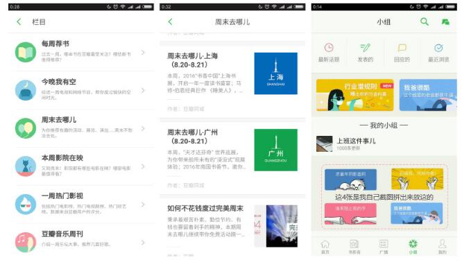 网页设计培训学校必学的色彩层次运用_www.itpxw.cn