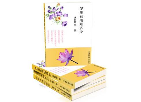 石家庄UI培训班1605班设计学习心得及作品_www.itpxw.cn