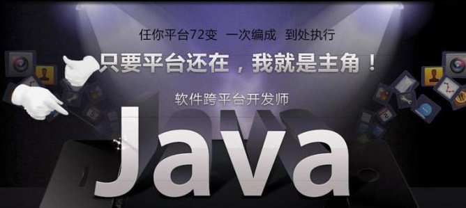 郑州Java程序员应该注意这5件事_www.itpxw.cn