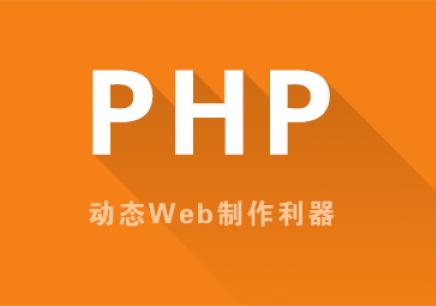 郑州PHP开发人才需求分析_www.itpxw.cn