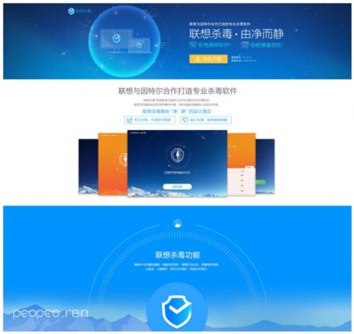 Peopeo中国区总经理于景谈UI与交互设计_www.itpxw.cn