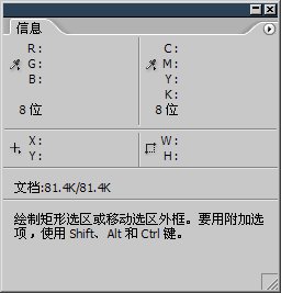 1-1 RGB色彩模式_www.itpxw.cn