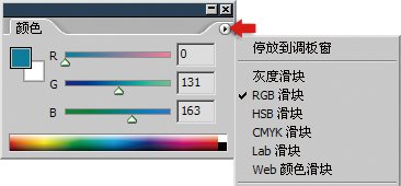 1-1 RGB色彩模式_www.itpxw.cn