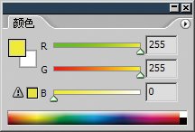 1-1 RGB色彩模式_www.itpxw.cn