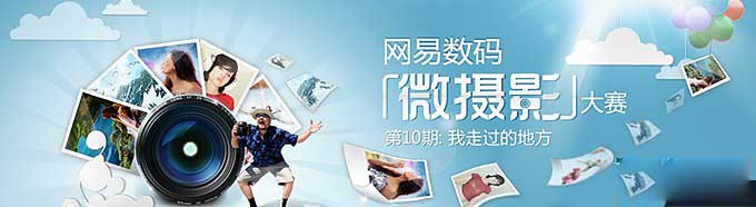 Banner设计五要素_www.itpxw.cn