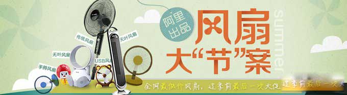 Banner设计五要素_www.itpxw.cn